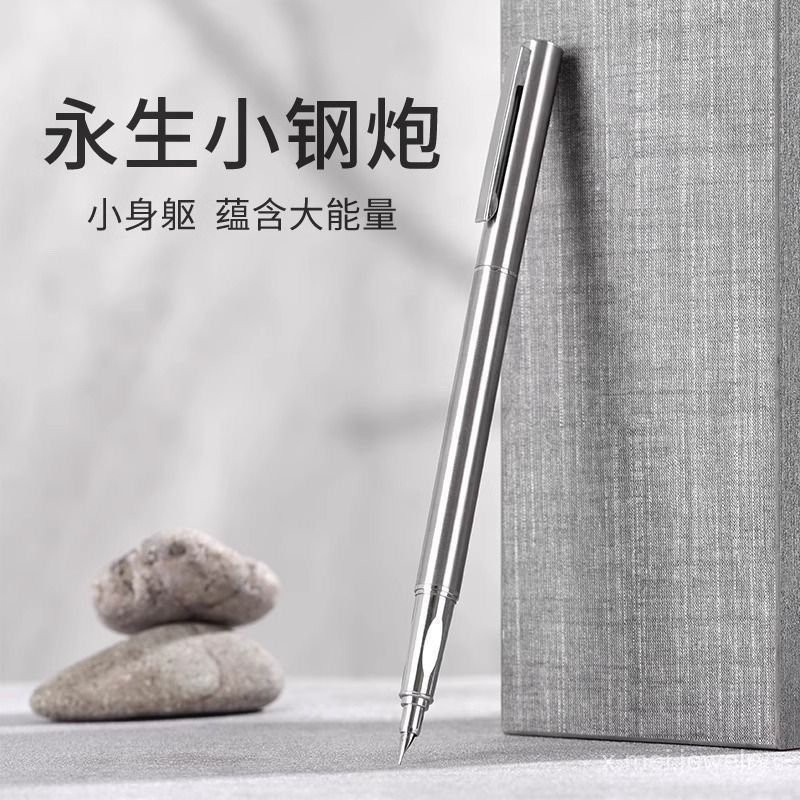 🔥桃園48H🔥永生小鋼炮鋼筆 鋼筆粗細 美工彎頭彎尖 書法速寫金屬鋼筆 黑科技筆 金屬筆 練字筆 鋼筆式毛筆 按壓式鋼筆