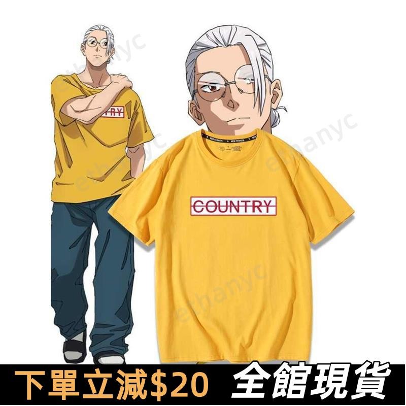 【免運】坂本日常 短t T賉 坂本日常 週邊 坂本日常 短袖 衣服 cos服殺手坂本太郎衕款動漫週邊短袖男女二次元純棉T
