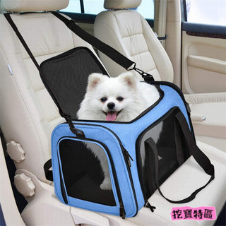 ✨臺灣熱賣✨寵物車用包 寵物車用墊 坐墊 寵物包 寵物座椅 汽車必備 外出包 防抓椅墊 寵物安全座