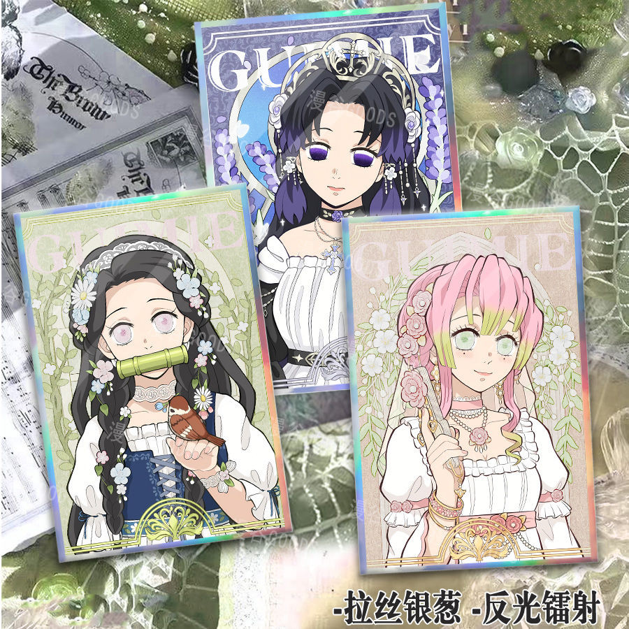 臺灣出貨🍒無一郎 富岡義勇 不死川 甘露寺蜜璃 蝴蝶忍甘露寺蜜璃禰豆子蝴蝶忍週邊雙閃反光亞克力色紙穀子禮物