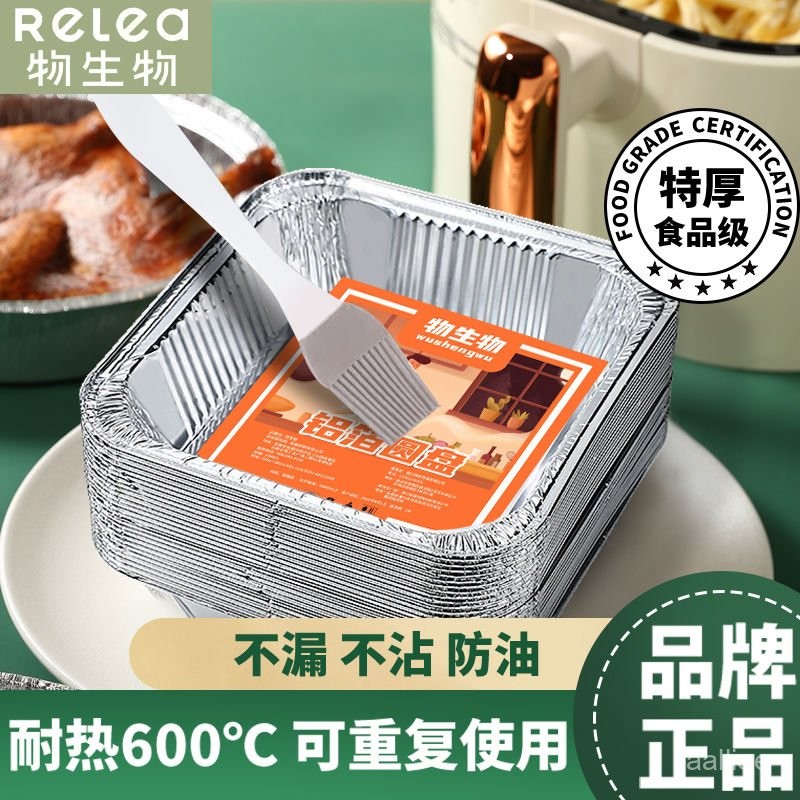 錫紙盒空氣炸鍋專用加厚家用錫紙碗盤烤盤烘焙烤箱鋁箔紙 錫紙盤 鋁箔盒子 錫箔盒 鋁箔盒 焗烤盒 空氣炸鍋錫紙盒 烘焙錫紙