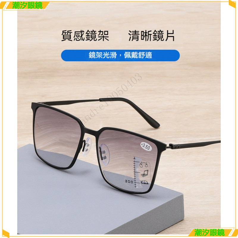 👓老花太陽眼鏡👓時尚大框老花太陽眼鏡 看遠看近太陽老花眼鏡 金屬框老花眼鏡 老視鏡 閱讀鏡 老花眼鏡 老花鏡 眼鏡