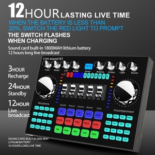 K1 Sound Card Internet Live broadcast Special Equipment Set