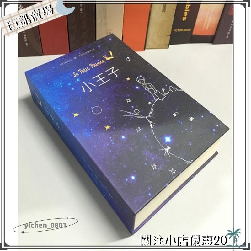 ⏰關注優惠⏰48小時內仿真書本保險箱 密碼盒子dy帶鎖創意兒童存錢罐 上課玩藏手機神器 ONXOguo