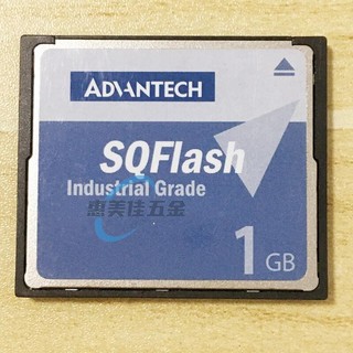 可開統編🐾Advantech研華 CF 1G SQFlash工業級CF卡1GB SQF-P10S1-1G-P8C🐾惠