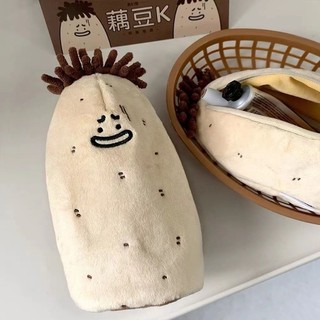 Creative and Funny Plush Potato Pencil Case Cute Student Lar