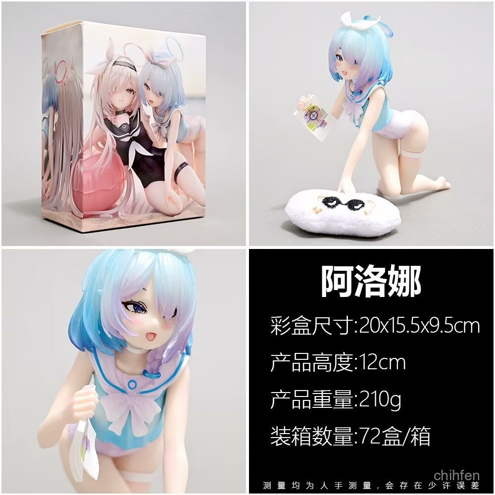 ✨臺灣有貨/免運✨【GW工厂】 蔚蓝档案彩奈泳装阿罗娜手办 二次元动漫机箱摆件模型