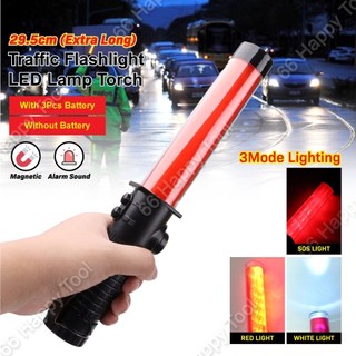 (26CM / 30CM) Traffic Flashlight Baton Glow Stick Siren LED