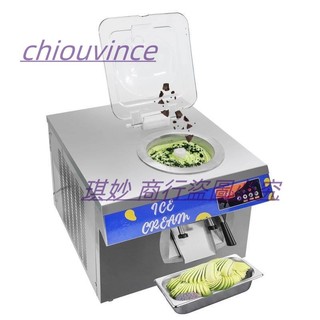 商用 硬冰淇淋機batch ice cream machine 臺式全自動冰淇淋球機（廠家直發 諮詢運）