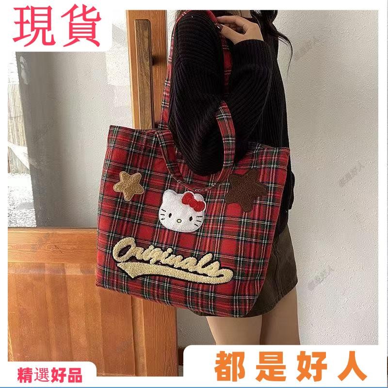 台灣發貨💖Kitty托特包百搭帆布包格子復古可愛背包Kitty單肩包Kitty側背包Kitty手提包Kitty帆布包