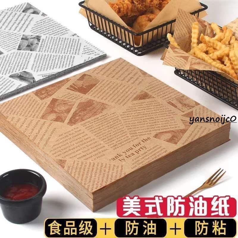 台灣出貨 吸油紙雞肉卷防油托盤紙硅油烘焙墊紙家用英文報紙油紙 硅油紙盤 氣炸鍋烘培紙 氣炸鍋專用紙 吸油紙 烘焙紙
