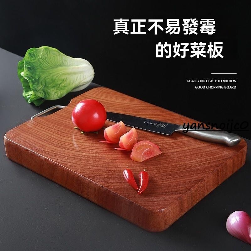 台灣出貨 正宗鐵木砧板 菜板 切菜砧板 砧板 菜板 竹木 砧板 家用抗菌防黴案板水果切菜板實木刀板和麪擀麪板