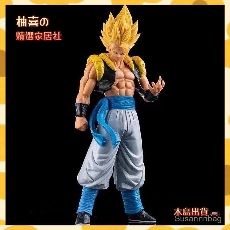 🚗台灣出貨🚗超級賽亞 孫 貝吉塔 閤體 超藍悟吉塔貝吉特 七龍珠 手辦 模型 擺件YX
