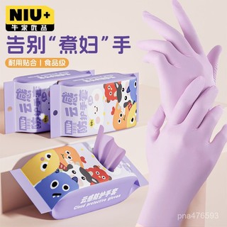 🔥臺灣出貨🔥一次性pvc手套 丁腈加厚食品級袋裝 抽取廚房家用清潔 彈力加厚耐用
