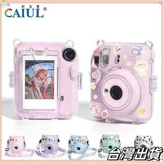 🍭在台出貨🍭富士 拍立得 Instax Mini 系列 保護套 相機包 照片袋 掛繩 貼紙 Mini12 透明殼fd