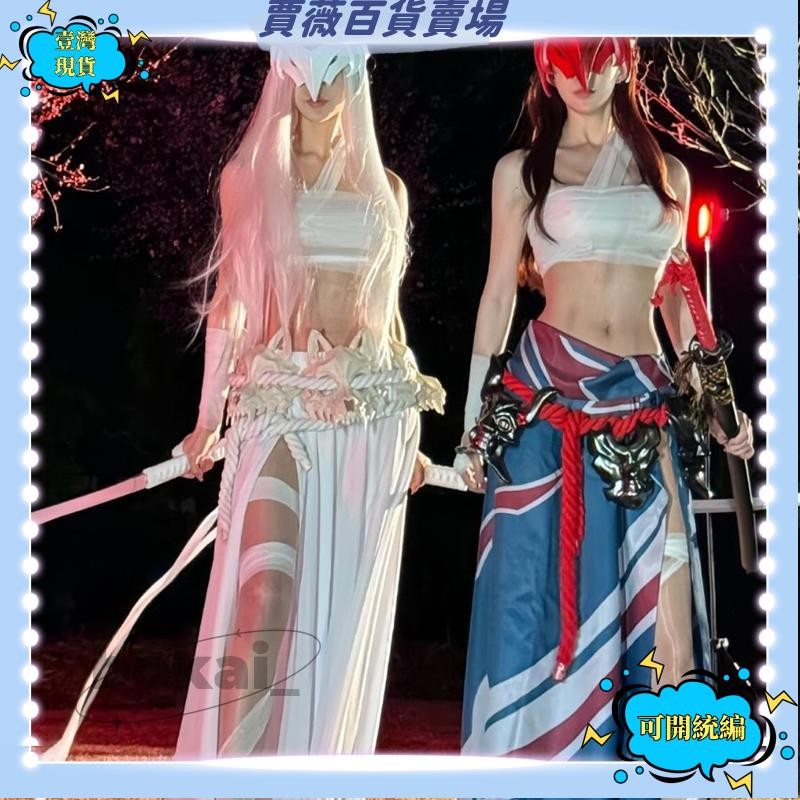 🔥賈薇賣場🔥萬聖節cos裝扮道具 永恩cos套裝女永恩cosplay服裝英雄服永恩聯盟全套男女🔥