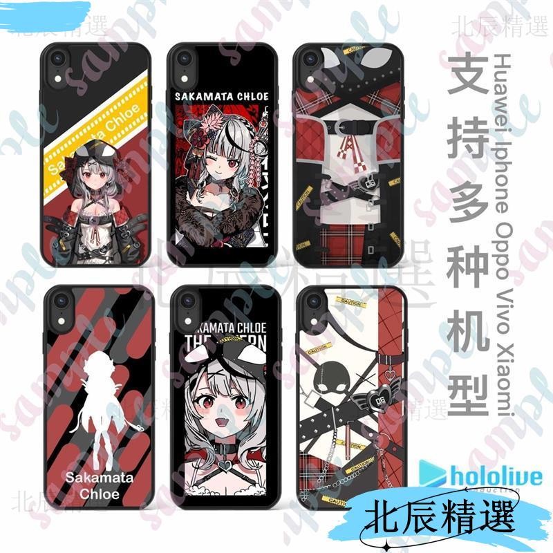 本島出貨☄️hololive手機殼 hololive 沙花叉庫洛艾hololive沙花叉クロヱVtuber手機殻周邊來圖