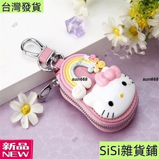 sisi 全新品 鑰匙包高檔牛皮可愛Kitty鑰匙包女韓國創意真皮汽車鑰匙扣女卡通鎖匙包