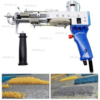tufting gun槍 藍色 TD-01 低噪音 地毯織槍 成品地毯機簇絨槍批