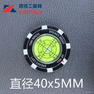 桃園有貨-免運💟廠家直銷高爾夫用品馬克果嶺坡度閱讀器水平儀球位標marker水平泡 MAXE
