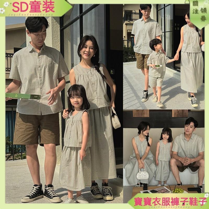 台灣出貨 童裝 全家福 家庭服裝 韓版 日系親子裝夏裝輕薄條紋襯衫兒童兩件套裝家庭裝母女韓系背心半身裙兄妹裝姐弟裝全家福