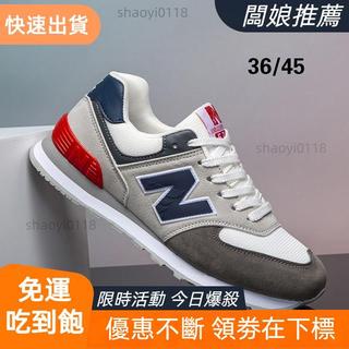 【店長推薦】n字鞋跑步鞋男休閒鞋男nb鞋n字鞋nb574鞋