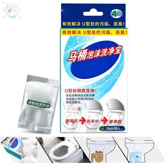 4/8Pcs Toilet Cleaner Disposable Magic Automatic Flush Toil
