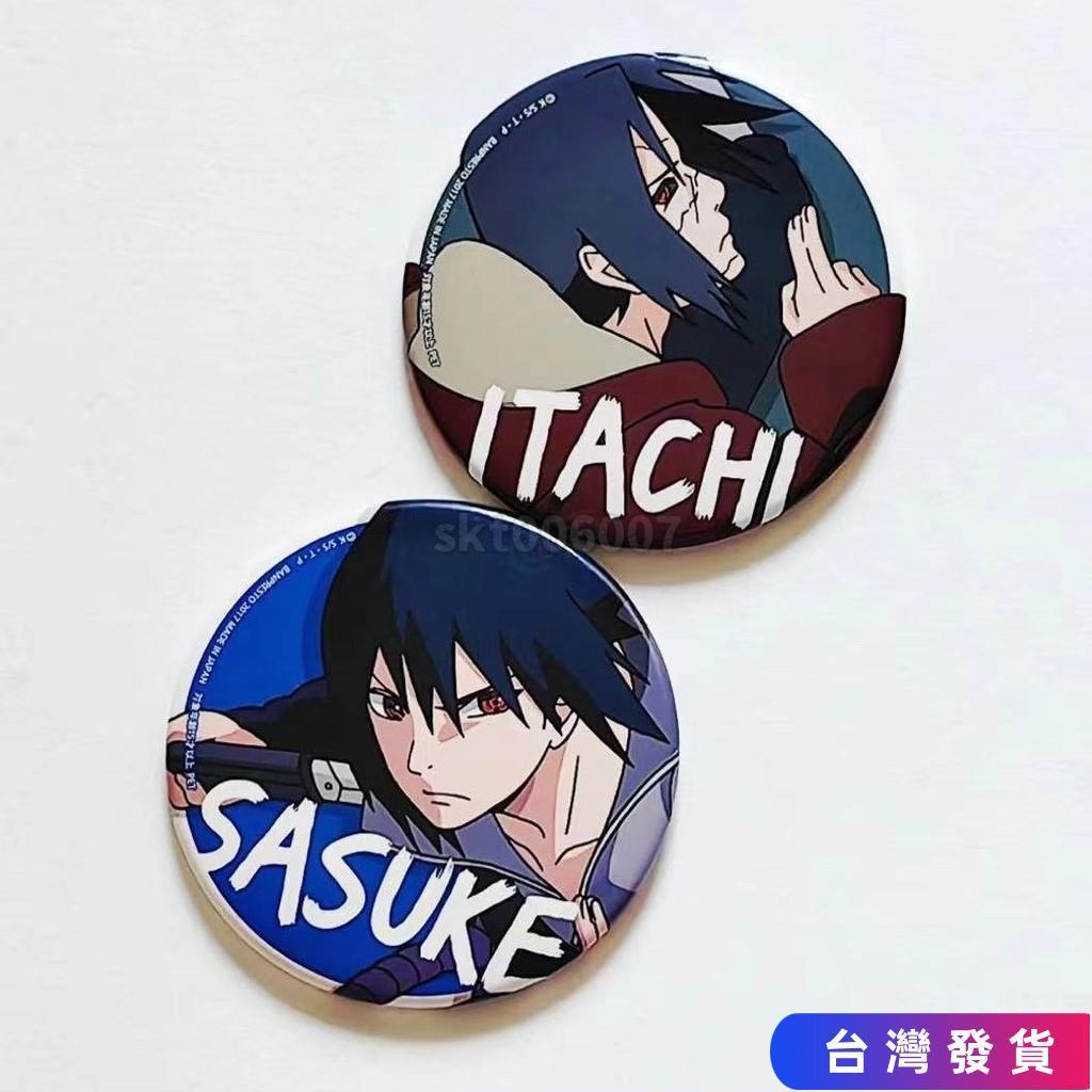 🔥免運台發🔥火影忍者宇智波佐助宇智波鼬卡卡西叔佐SAGE彩底吧唧衕人自製穀子