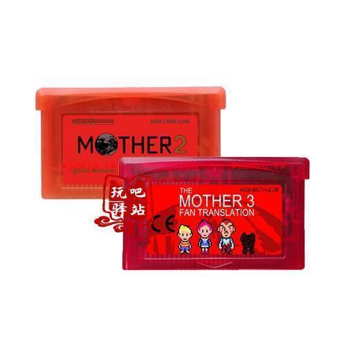 上新#GBA游戲卡帶 媽媽2、3 地球冒險 MOTHER2、3 漢化補完版 芯片記憶 winwin.tw