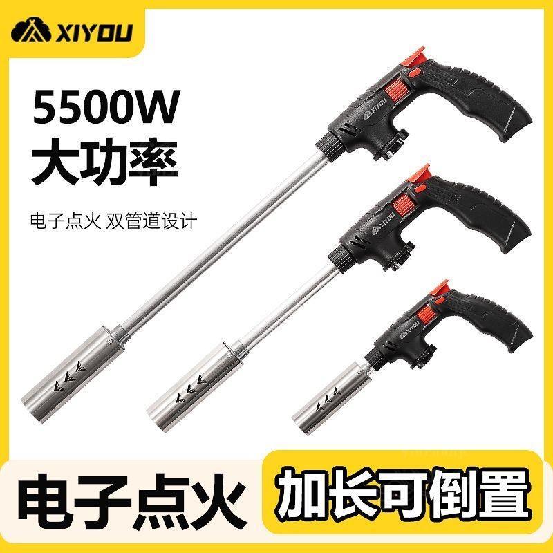 桃園出貨》草噴火器 瓦斯噴槍 點火器 特殊打火機 噴燈加長手持噴槍噴火烤槍卡式氣罐打火器