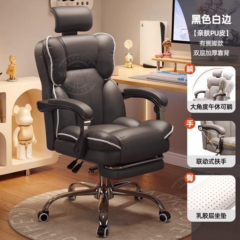 桃園出貨》發椅 布藝沙發 懶人沙發椅 單人沙發 辦公椅 電腦椅 家用電腦椅電競椅舒適久坐遊