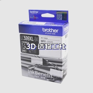 原裝兄弟3720墨盒Brother MFC-J3720 595CMY 599BK黑色列印機墨水