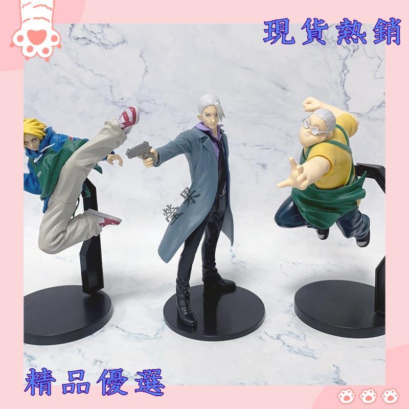 【台灣發貨！】日本動漫 21 坂本日常 坂本太郎 朝倉信 發福版 年輕坂本太郎 公仔人偶模型玩具手辦擺件娃娃禮物