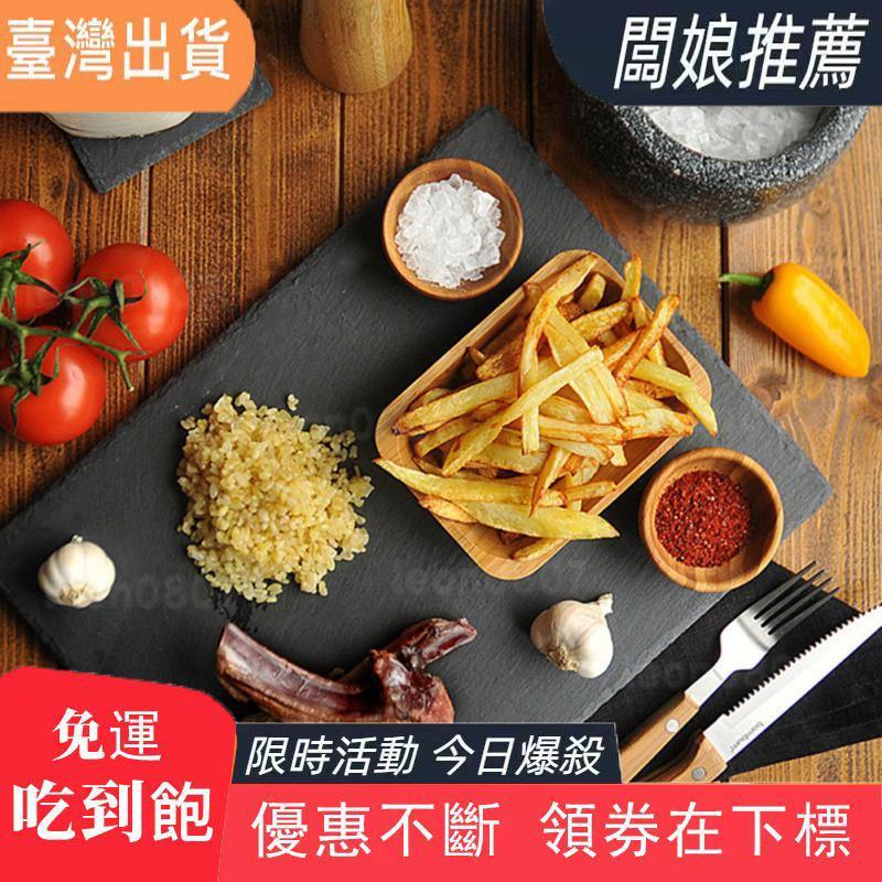 熱門推薦.石板餐盤西餐盤早午餐盤沙拉盤點心盤西歐不規則天然板巖石頭平盤餐具板岩石盤岩石餐盤岩板盤