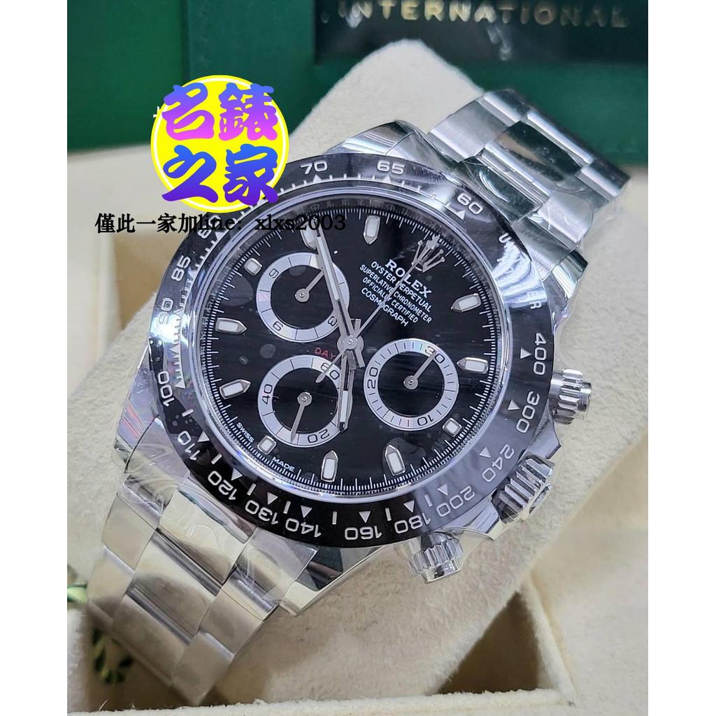 Rolex 勞力士 迪通拿 Daytona 116500LN 黑面 黑迪 40MM 白鋼迪 21.07 全新