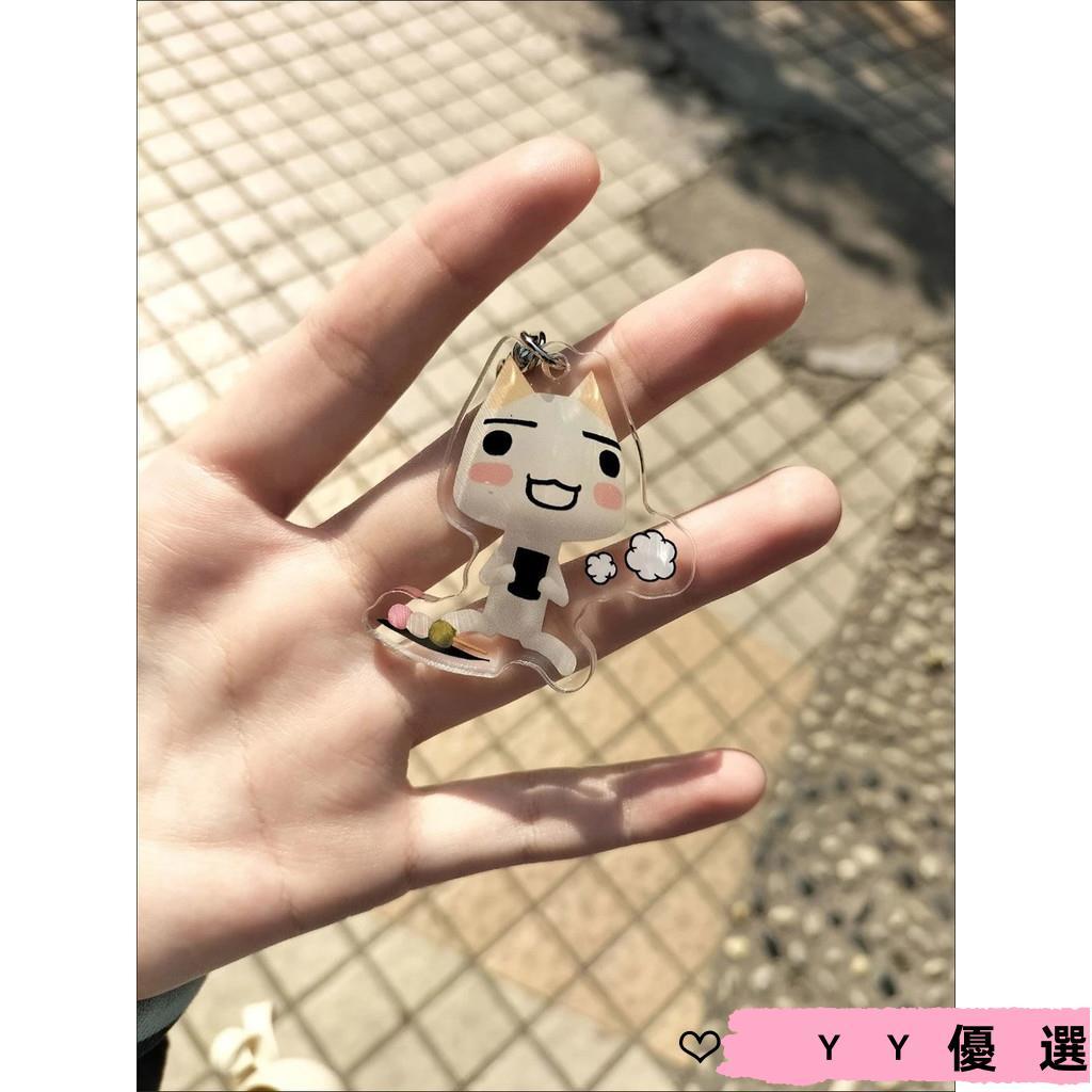 井上多羅貓週邊鑰匙扣掛件飾品可愛卡通角色掛件書包鑰匙鏈送朋友