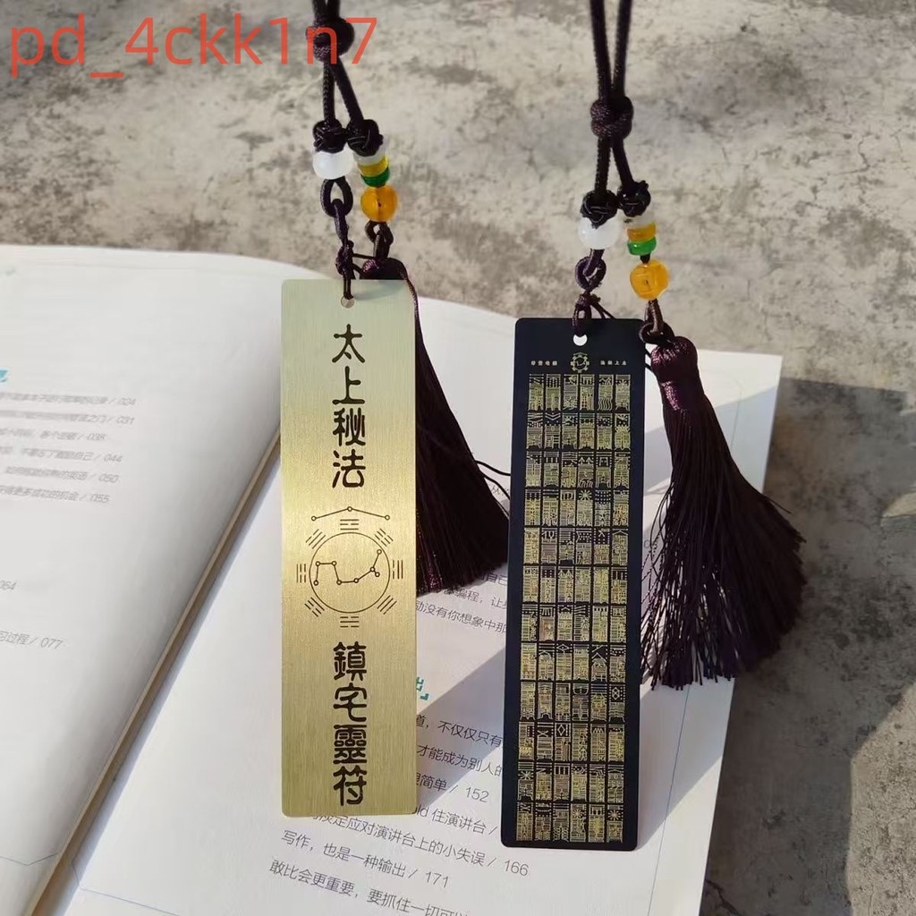 鉄器 細工 重厚 太上老君坐像 鎮宅辟邪 開運風水 招財 工芸品置物 太上老君鎮宅符的價格推薦- 2026年7月| 比價比個夠BigGo