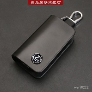 適用於 淩誌 lexus ES NX LX UX RX LS GX RZ GS CT RX 真皮鑰匙殼 牛皮鑰匙套