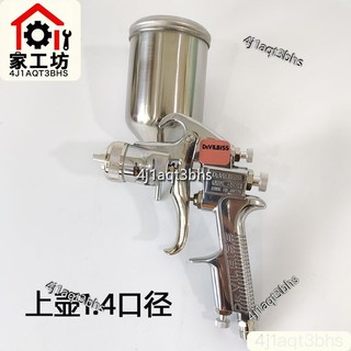 【滿299出貨】*原裝日本戴維斯DEVILBISS JGX 502上壺 下壺傢俱汽車油漆底漆噴槍