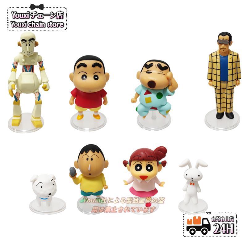 🚗本島發貨🚗手辦 擺飾 日本動漫 蠟筆小新 野原新之助 野原向日葵野原小白阿呆機器兔子Q版公仔偶模型手辦 擺飾娃娃生日