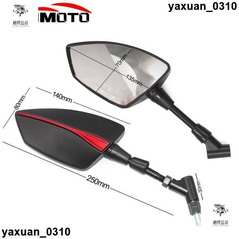 廠家免運 適用於本田 Msx125 GROM MSX 125 摩托車後視鏡踏板車電動自行車後視鏡後側鏡 8mm 10mm