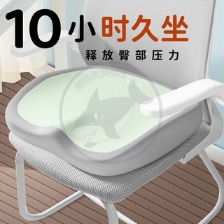 🔥精選好物🔥 【親膚面料】坐墊辦公室椅子椅墊夏季久坐神器學生凳子記憶棉護腰屁墊美臀座墊 電腦椅坐墊 護腰坐墊 辦公椅