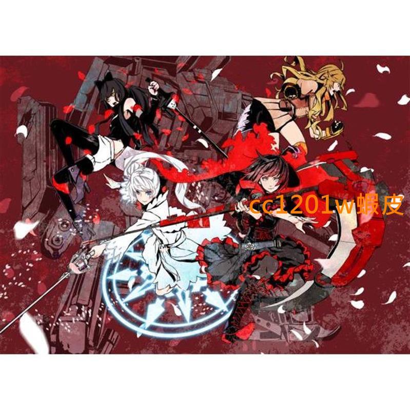 CC影視*紅白黑黃RWBY四色戰記1-9季+冰雪帝國 日語發音中文字幕不是DVD