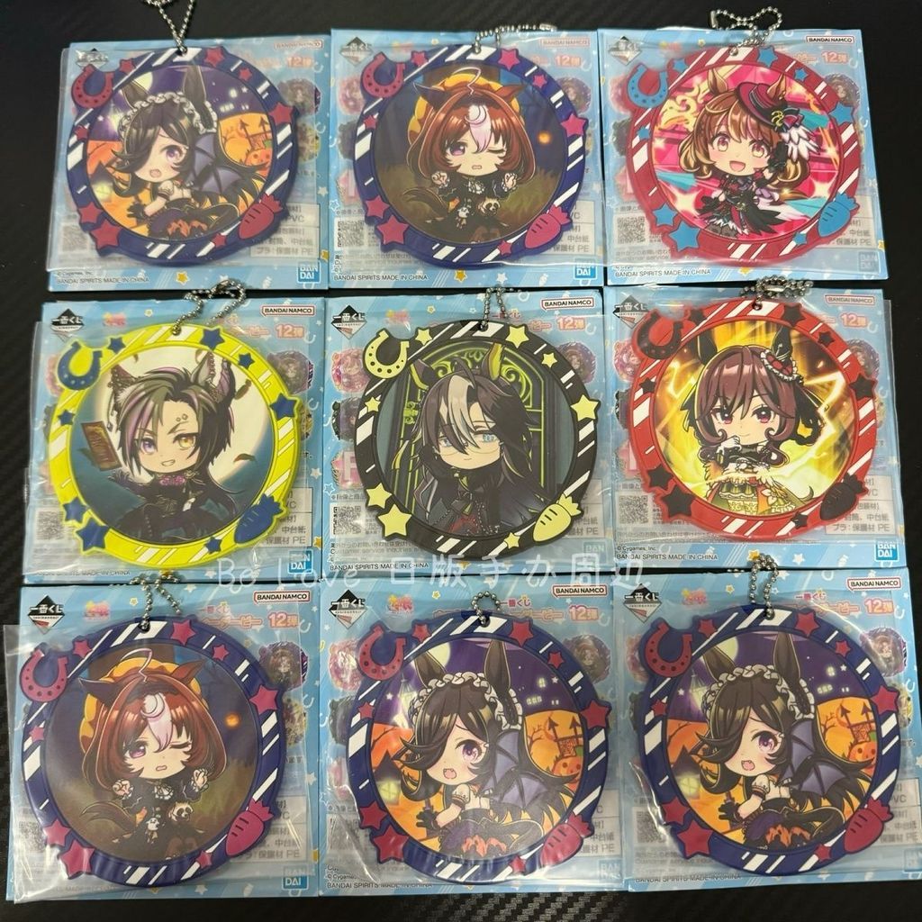 熱銷 熱銷 賽馬娘 一番賞 米浴 名將怒濤 空中神宮 橡膠掛件