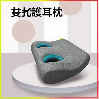 新納耳枕頭不壓耳適配3M隔音耳罩專用帶孔大學生宿捨護耳護頸枕芯側睡枕頭 護頸 耳洞枕頭 側睡專用鏤空護耳枕 桃子好物