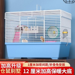 倉鼠籠 亞克力倉鼠籠 倉鼠窩 寵物鼠籠 透明鼠籠 鼠籠 倉鼠籠47加高12釐米託盤頂部提手便攜帶多種套餐歡樂城堡