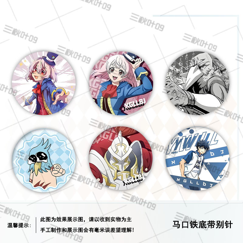 💕シャンフロ💕香格里拉邊境 香格里拉邊境~糞作獵人嚮神作遊戲髮起挑戰 日穀底徽章吧唧 NBJ2