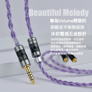 🎧臺灣出貨 免運🎧使用se535 215im50 ie80s/40pro a2dc mmcx 0.78無氧銅鍍銀耳機綫
