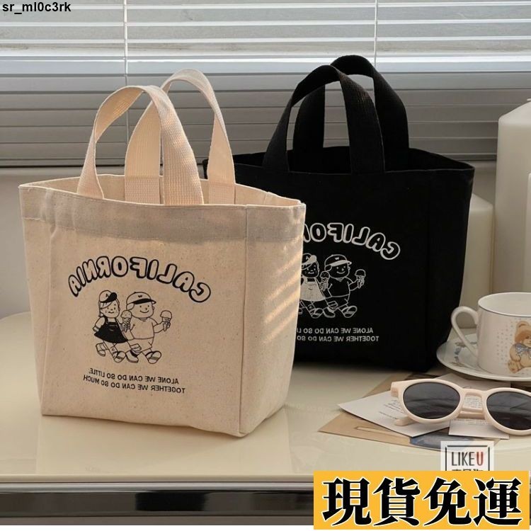 🚛限時低价🚛 包包 新款托特帆布包手提袋搭日式文藝小容量手提便當餐盒包