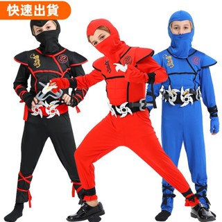 熱銷優選 萬聖節角色扮演服裝兒童火影忍者動漫服裝武士戰士服裝忍者服裝